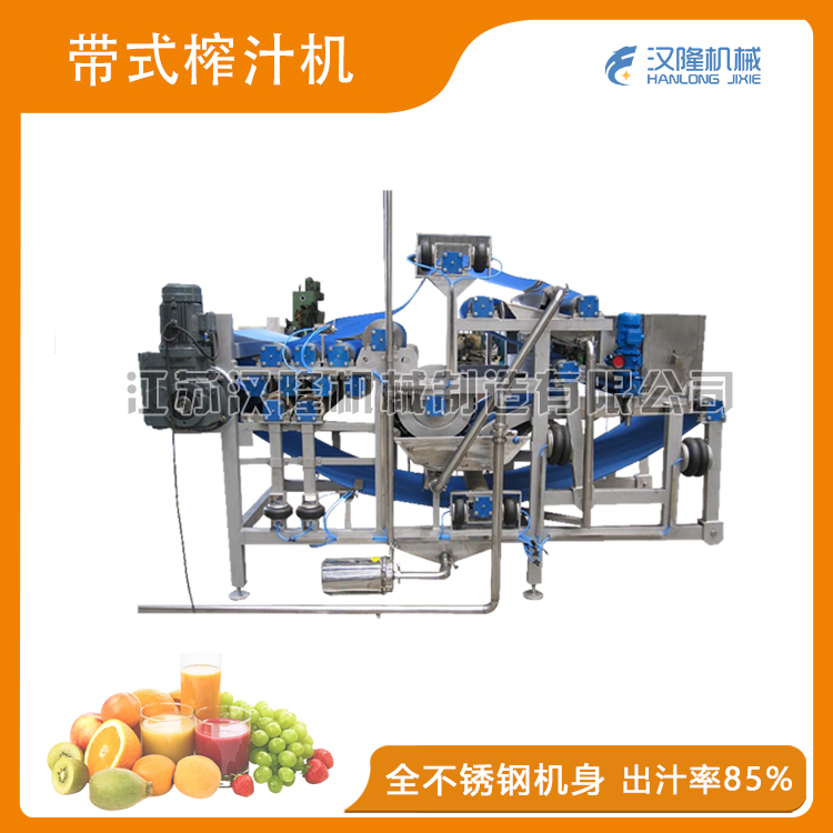 帶式正能量黄色网站-大型全自動立式正能量黄色网站