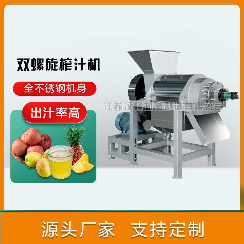 雙螺旋正能量黄色网站