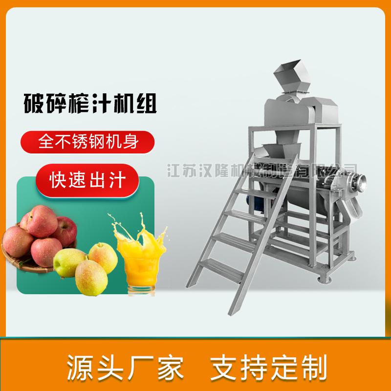 破碎正能量黄色网站組