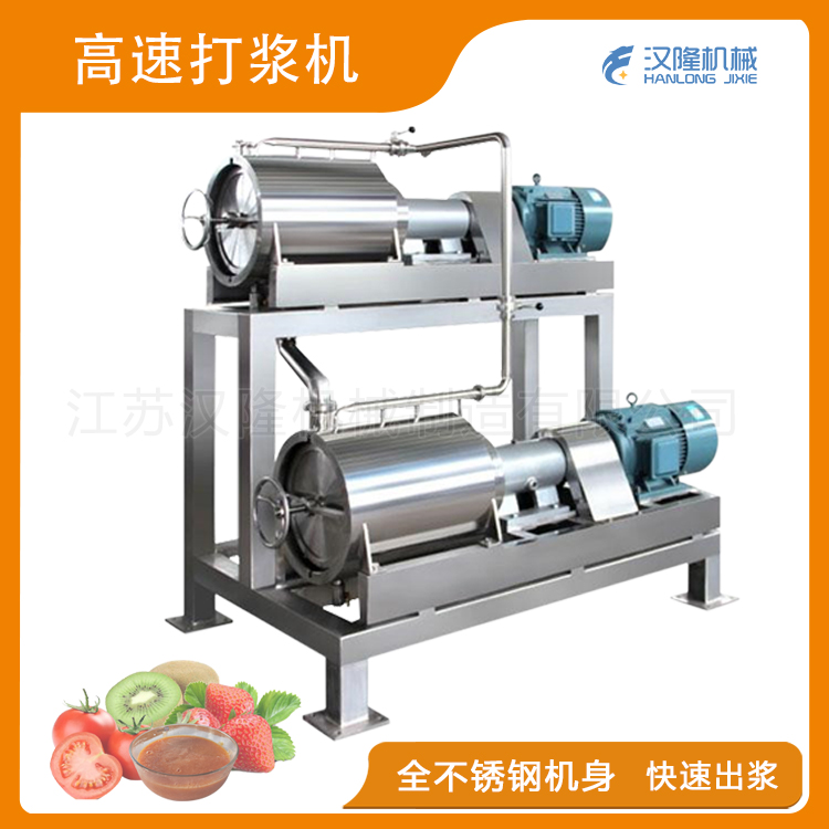 高速正能量网站在线观看機